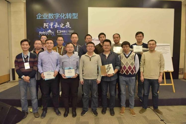 云化·服務化·數據化·智能化 企業數字化轉型秘籍與數字內容制作服務新范式